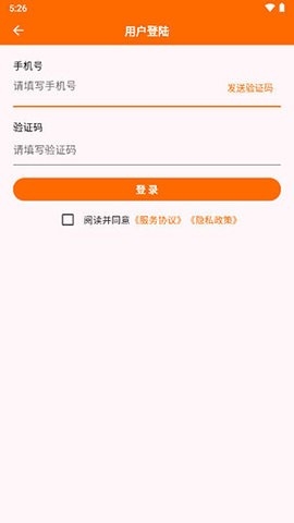 netcheck网络检测