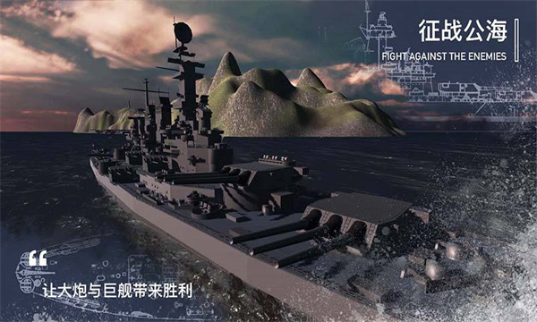 工藝戰(zhàn)艦重聚