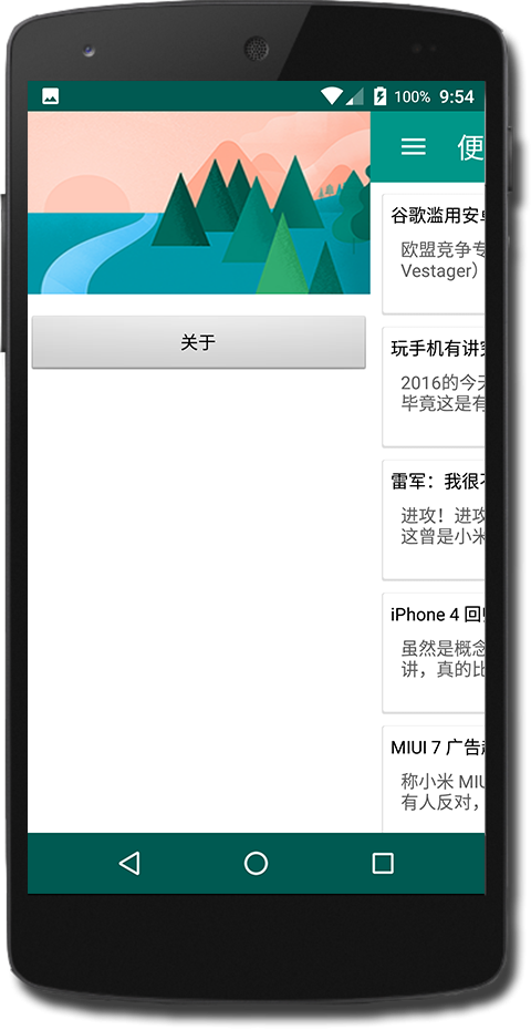 PzNote                </div>
            </div>
            <!--游戏截图-->
            <div class=