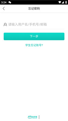 智學(xué)網(wǎng)app