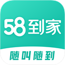 58到家家政服务