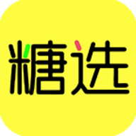 糖選優(yōu)品