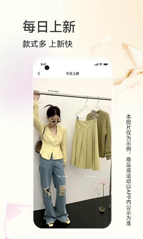 批批網(wǎng)一手服裝批發(fā)