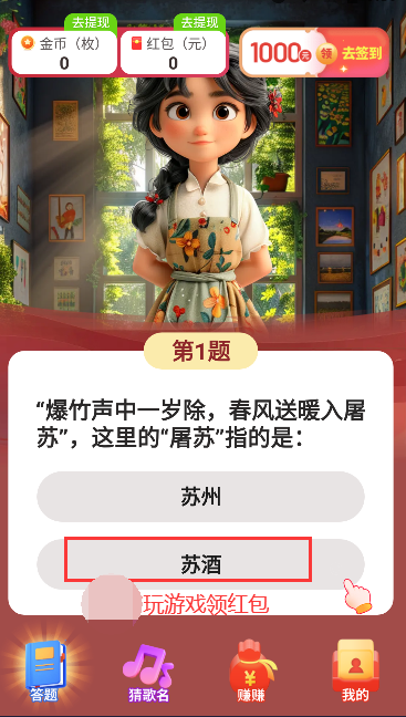 百样人生