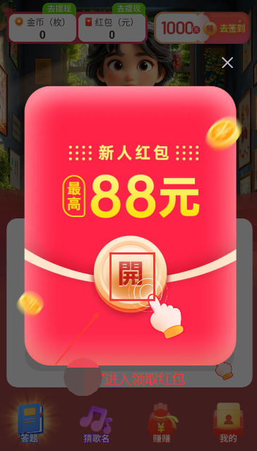 百样人生