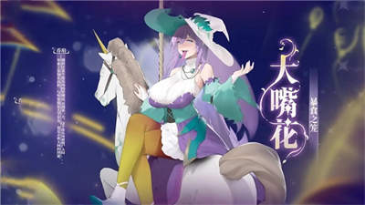 植物大战僵尸娘化版