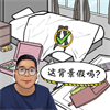 梗上一层楼