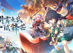 崩坏：星穹铁道2.4版本将于7月31日更新，裸足少女云璃限时获取！