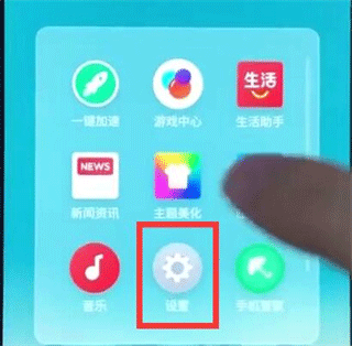 魅族游戏框架