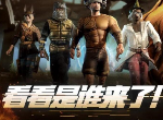 pubg奇幻大乱斗什么时候结束 pubg奇幻大乱斗结束时间介绍