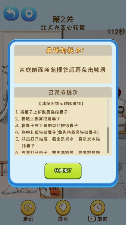 智商卡壳了