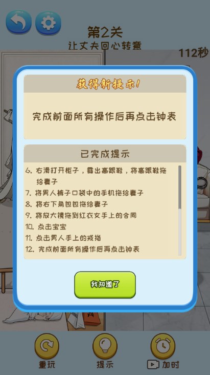 智商卡壳了