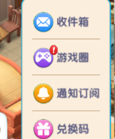 浪漫餐厅2024