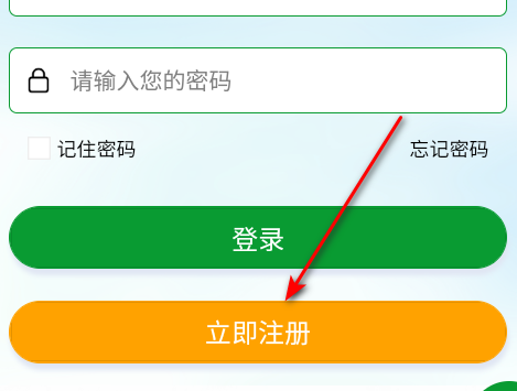 全球新农软件