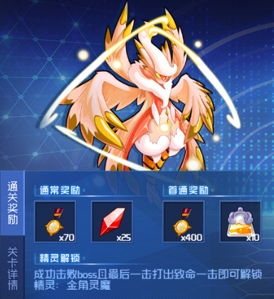 赛尔号H5