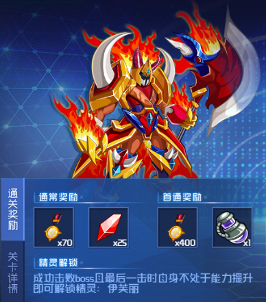 赛尔号H5