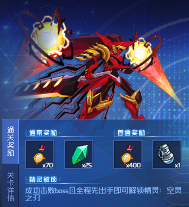 赛尔号H5