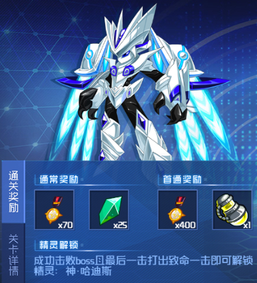 赛尔号H5