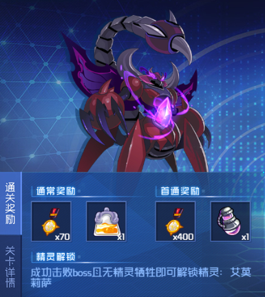 赛尔号H5