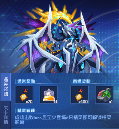 赛尔号H5