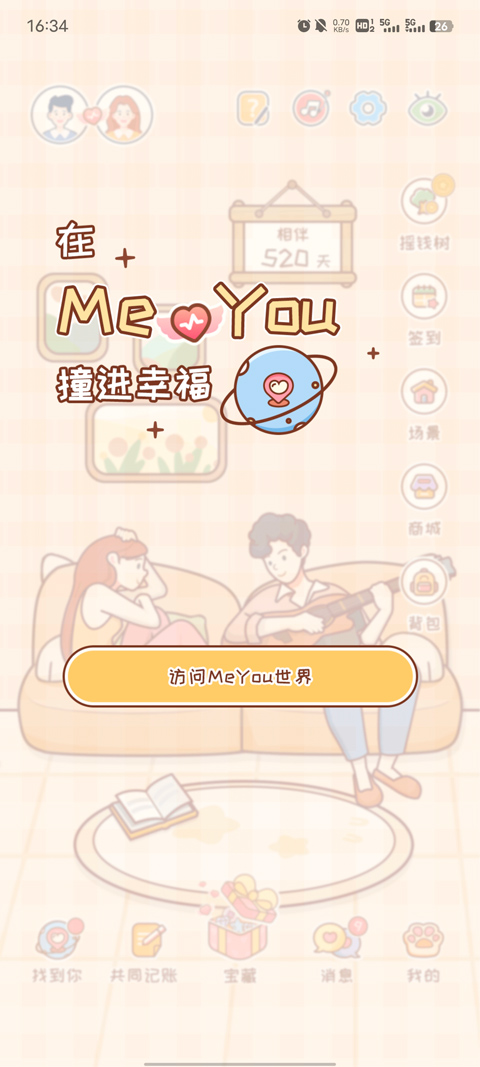 MeYou