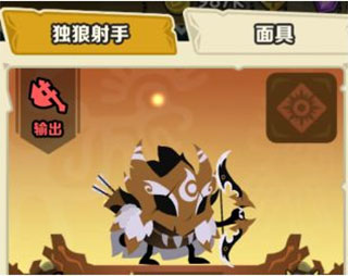 疯狂的库库姆手游