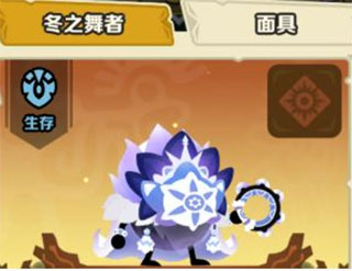 疯狂的库库姆手游