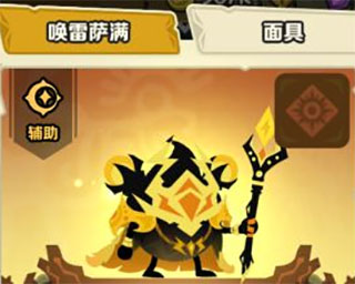 疯狂的库库姆手游