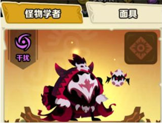 疯狂的库库姆手游