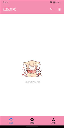 tyranor模拟器下载