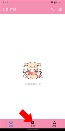 tyranor模拟器下载