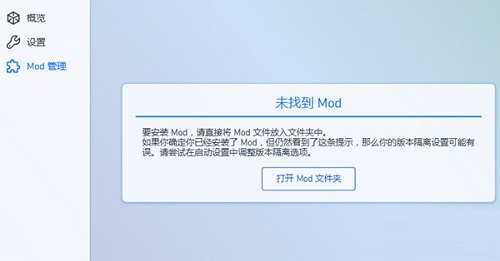 PCL2爱发电龙腾猫跃