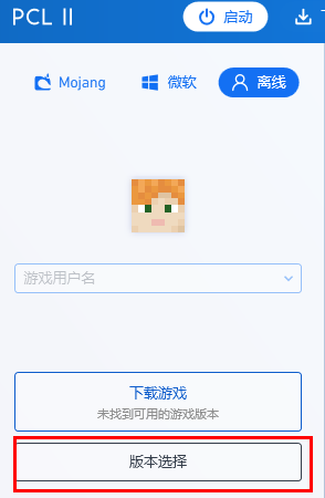 PCL2爱发电龙腾猫跃