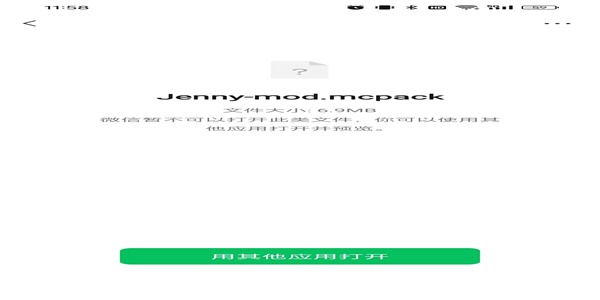 jennymod模组文件