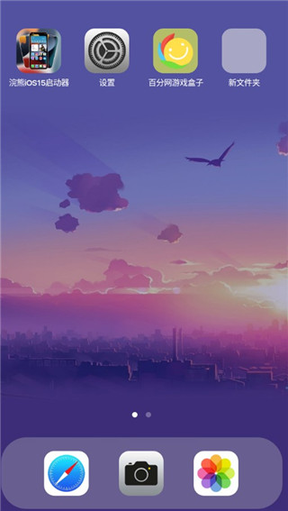 浣熊ios15启动器oppo
