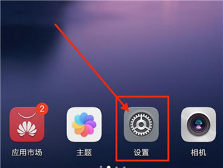 华为备份