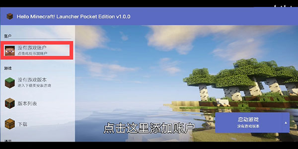 HMCL PE