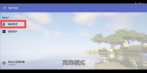 HMCL PE