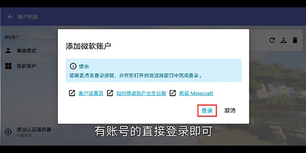 HMCL PE