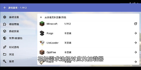 HMCL PE
