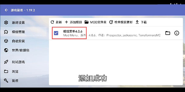 HMCL PE