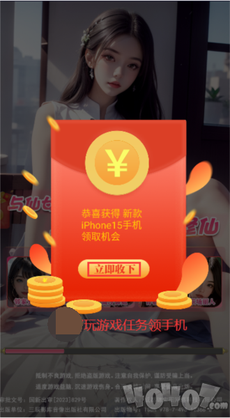 完蛋我被妖精缠住了