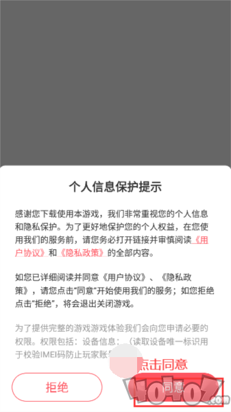 完蛋我被妖精缠住了