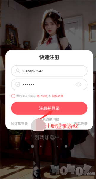完蛋我被妖精缠住了