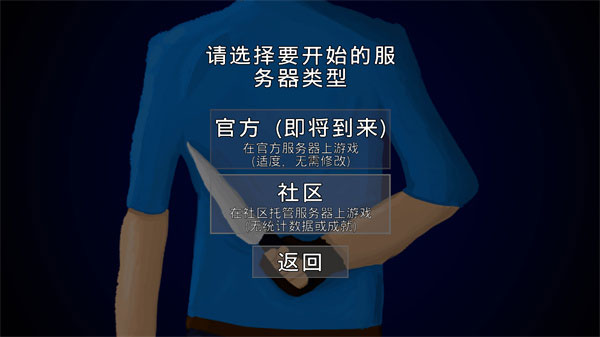 g沙盒复仇怎么联机
