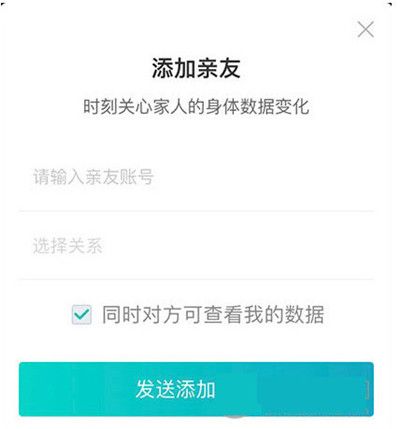 云麦体脂秤用法