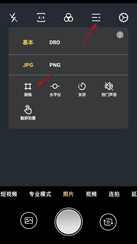 Proframe