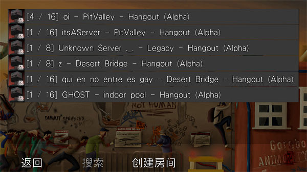 g沙盒复仇怎么联机