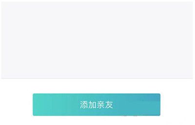 云麦体脂秤用法