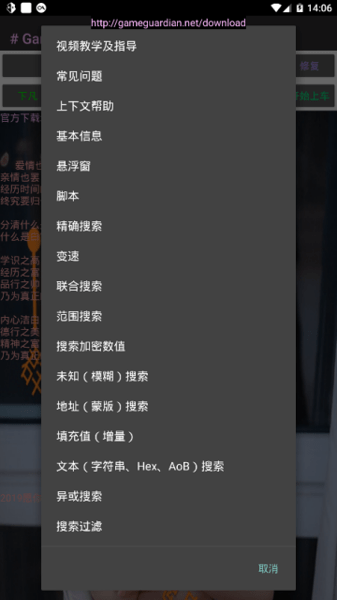 gg美化包使命召唤